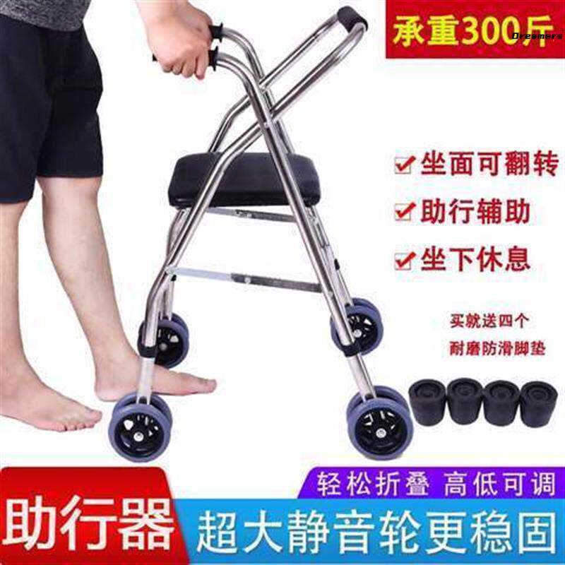 。老年人推车可推可坐助行小推车椅子助步手推出行便携式代步座椅