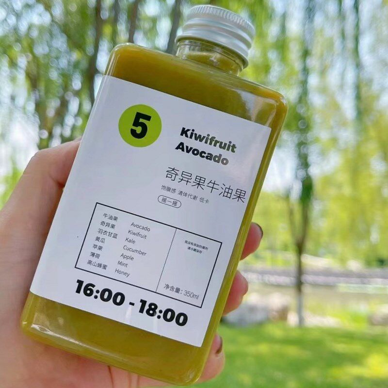 网红轻断食果蔬汁创意扁方350ml一次性饮料奶茶瓶PET塑料鲜榨杯子