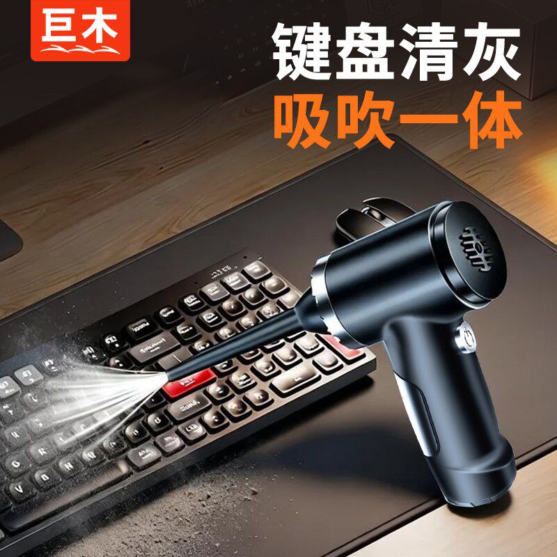 桌面办公室大功率吸尘器键盘笔记本电脑清灰家用小型手持除尘机