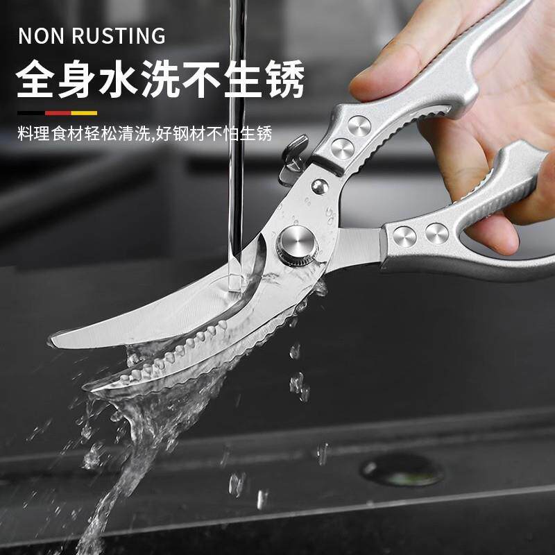 原装精工剪刀厨房专用强力鸡骨剪鸭鹅骨头多功能不锈钢鱼骨食物剪