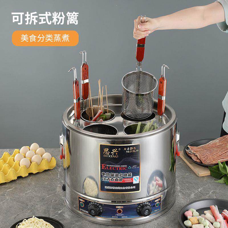 商用台式煮面炉煮饺子锅煮麻辣烫关东煮锅炉烫粉锅电加热摆摊汤面