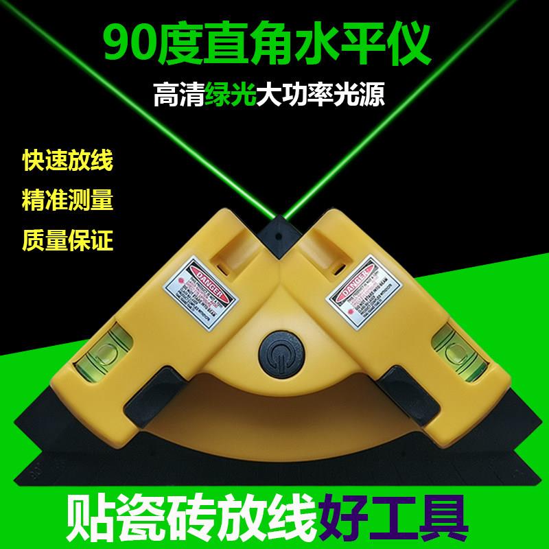 强光90度直角水平仪绿光激光红外线水平仪高精度贴瓷砖测量工具