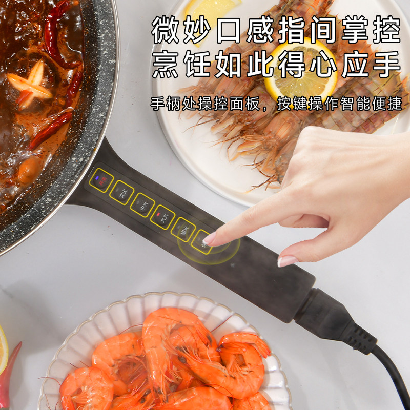 智能多功能电炒锅附蒸笼与硅胶铲 插电式不锈钢电炒锅组合