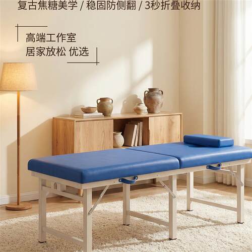 折叠美容床按摩床美容院专用中医理疗床家用便携式手提针灸纹绣床