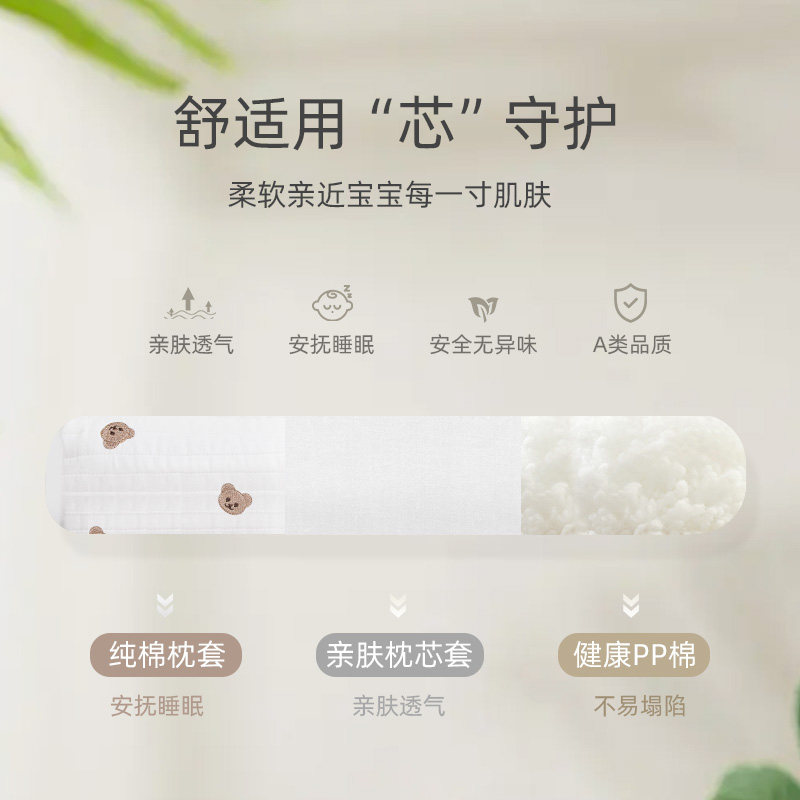 安抚枕婴儿抱枕宝宝新生儿靠背枕圆柱枕头长条侧睡觉挡枕靠枕防摔