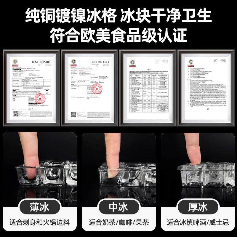 新飞小型家用制冰机25KG小功率大容量商用台式全自动方冰块制作机