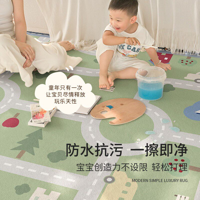 儿童房地毯客厅婴儿爬爬垫加厚防摔阅读区宝宝床边免打理防水地垫