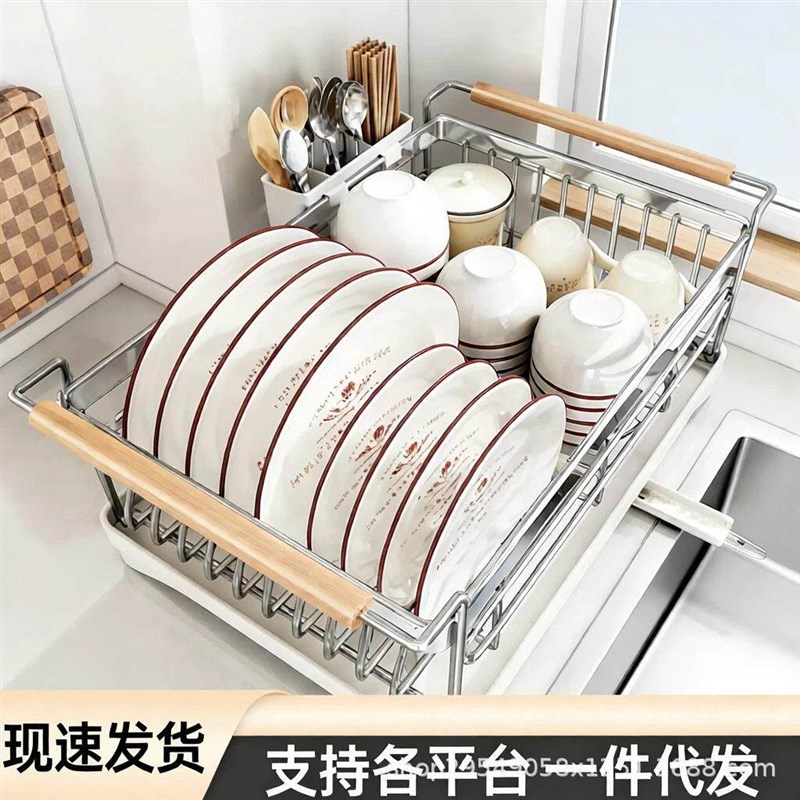 不锈钢碗碟收纳架厨房置物架台面水槽放碗架碗筷沥水架盘子沥水篮