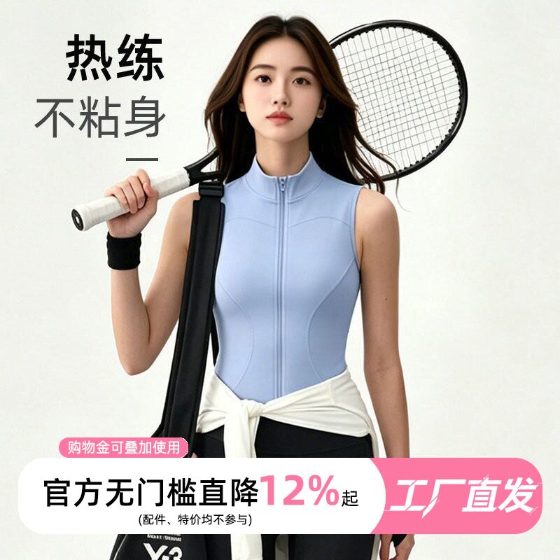 立领健身马甲女拉链款无袖运动背图片