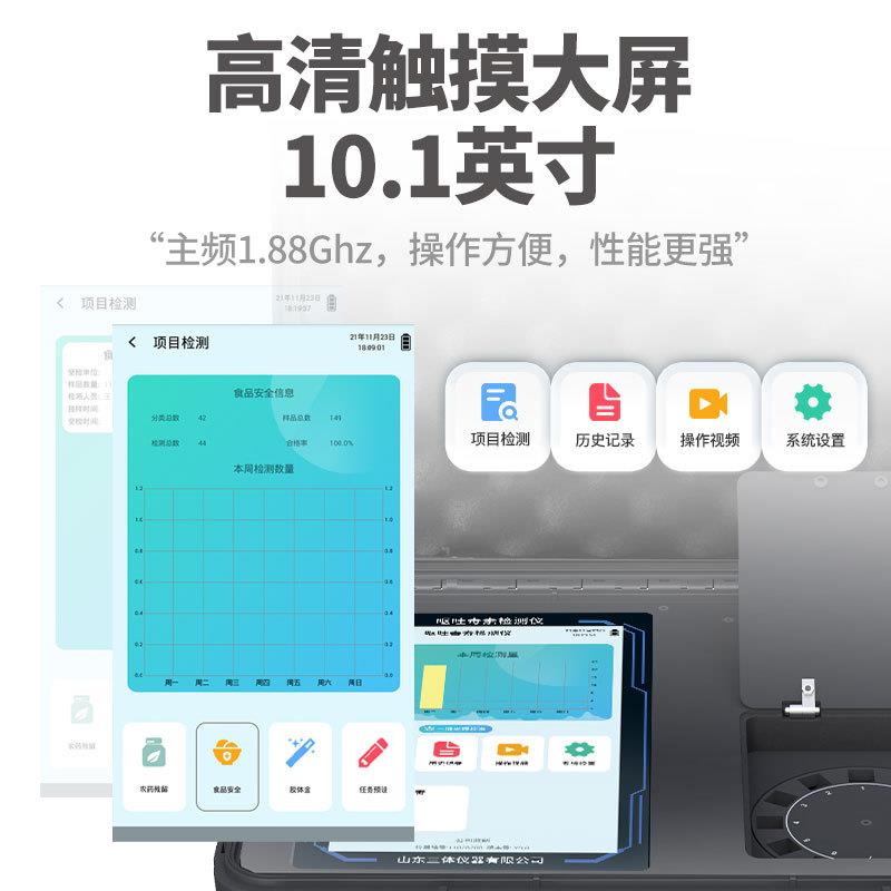 仪呕毒素ST-OTG检测小麦玉米粮食黄曲霉赤霉毒真素菌毒素面粉速吐