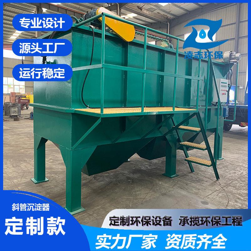 控PLC制M污水处理地沉淀池气浮+斜板组合687工艺支持OE工现货埋式