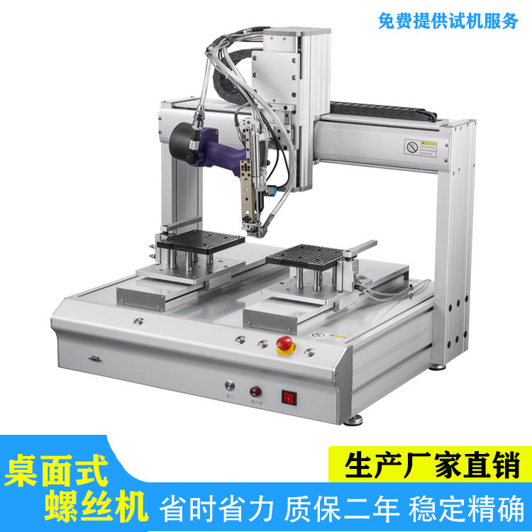 全智能气动拉钉机抽芯铆钉机配自动化拉铆机 飞效桌面式铆钉机