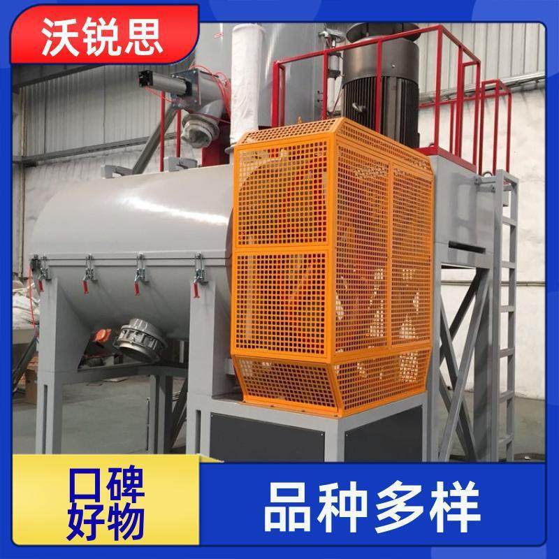 沃锐思机械PVC粉末自动配料混合机真空粉末上料机,五金/工具,其他塑料机械,淘宝优惠券,粉丝福利购,淘宝优惠卷