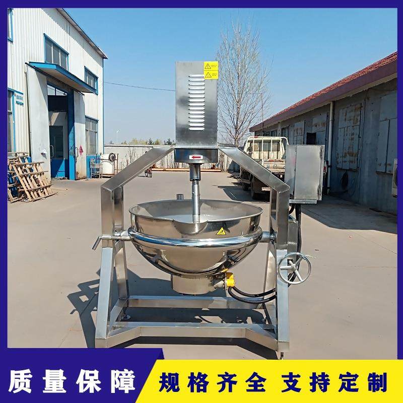 全自动电加热行星搅拌炒锅香菇牛肉辣椒酱炒锅火锅底料炒料机,清洗/食品/商业设备,其他食品加工设备,淘宝优惠券,粉丝福利购,淘宝优惠卷