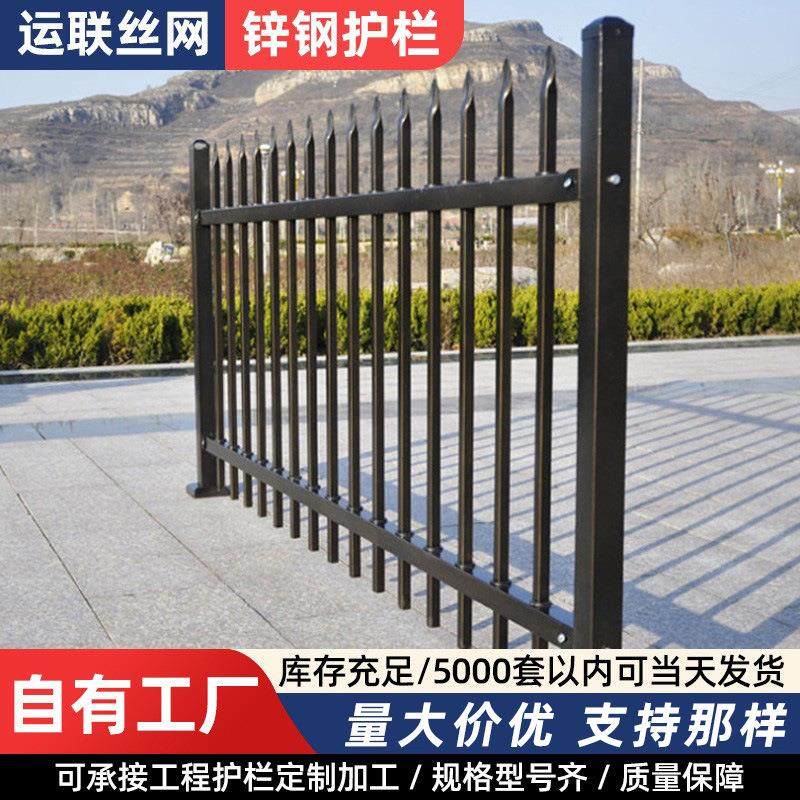 河北锌钢围墙护栏厂家蓝白锌钢护栏小区别墅庭院围墙锌钢防护栏,五金/工具,护栏/隔离栏,淘宝优惠券,粉丝福利购,淘宝优惠卷