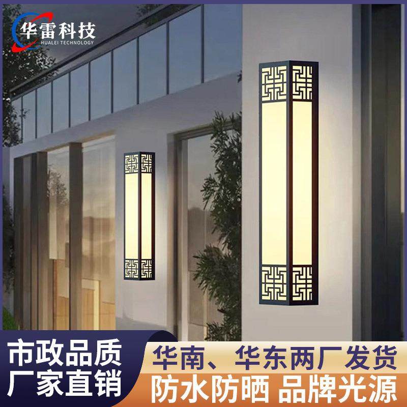 新中式LED户外云石壁灯防水别墅酒店庭院灯简约方形灯室外墙壁灯,家装灯饰光源,户外壁灯,淘宝优惠券,粉丝福利购,淘宝优惠卷