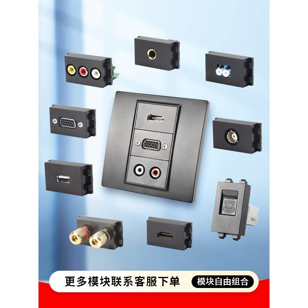 128型模块五孔电视电话网络高清HDMI音频VGA话筒卡侬多媒体面板