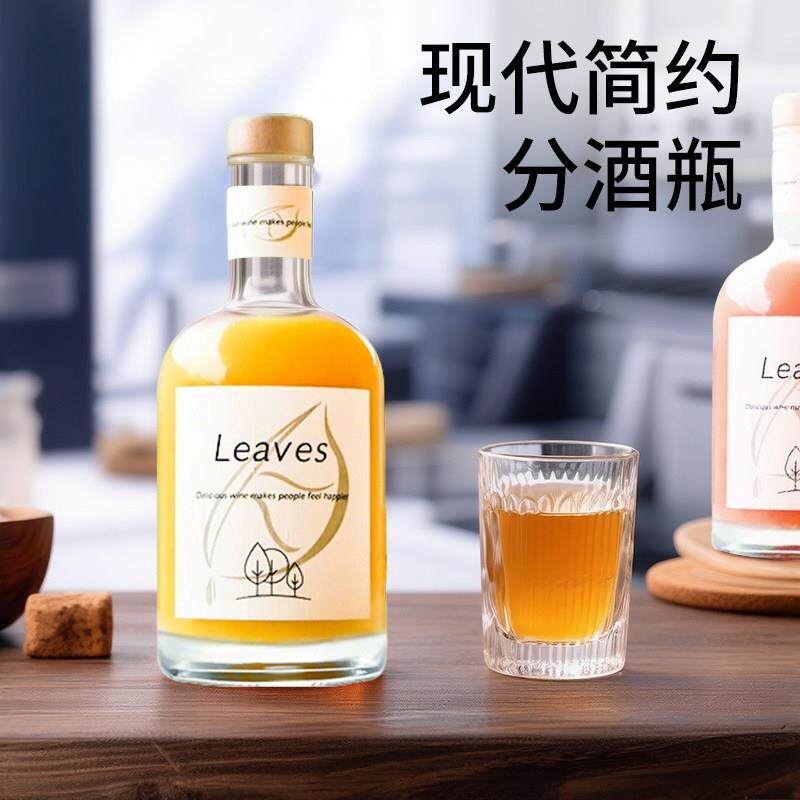 可定制标签伏特加透明玻璃酒瓶高档空瓶500ML威士忌密封果酒瓶图片