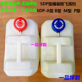 热销迪尔潽普焊接防飞溅剂SDP 25KG 焊渣清除液碳钢B不锈钢P型桶装