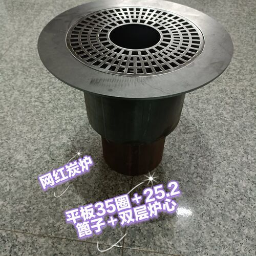 炭炉碳炉烤火炉围炉煮茶木墩火炉嵌入式炭炉铸铁炉回纹圈双层炉心