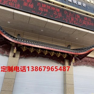 东阳木雕中式实木仿古屋檐门头装饰雕刻彩绘y飞檐斗拱牌匾招牌定