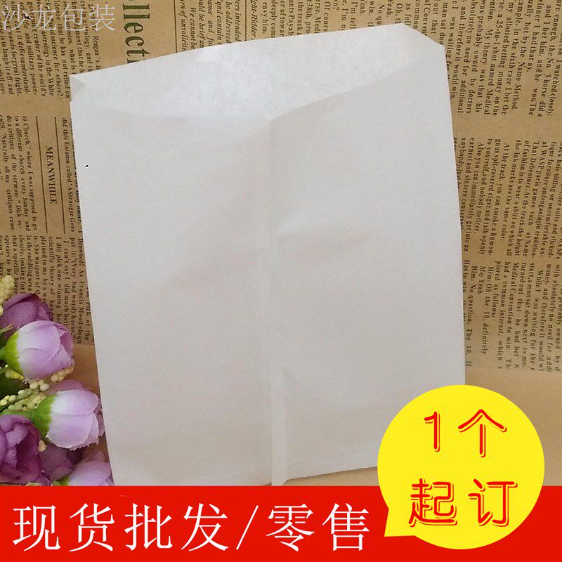 空白无字白色纸袋防油淋膜袋子小吃油炸煎饼 油条鸡排食品包装袋