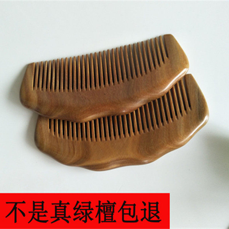 木梳泾县徽韵坊天然绿檀木防静电中号卷发按摩头皮保健木梳子男女
