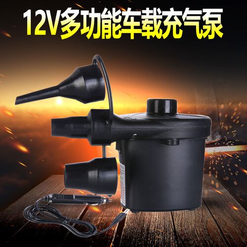 车载充气泵皮划艇便携式电动打气泵充气玩具多功能12v加气泵