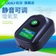 松宝鱼缸氧气泵增氧泵养鱼增氧机小型超静音家用220v电压