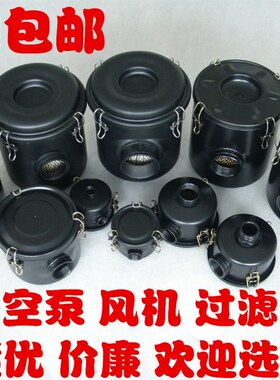 真空泵过滤器风机粉尘滤清器空气滤芯总成F002 F003 F004 F006