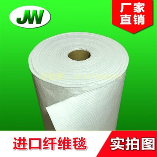 JW多晶莫来石纤维针刺毯三菱进口纤维毯防火隔热保温炉口密封垫片