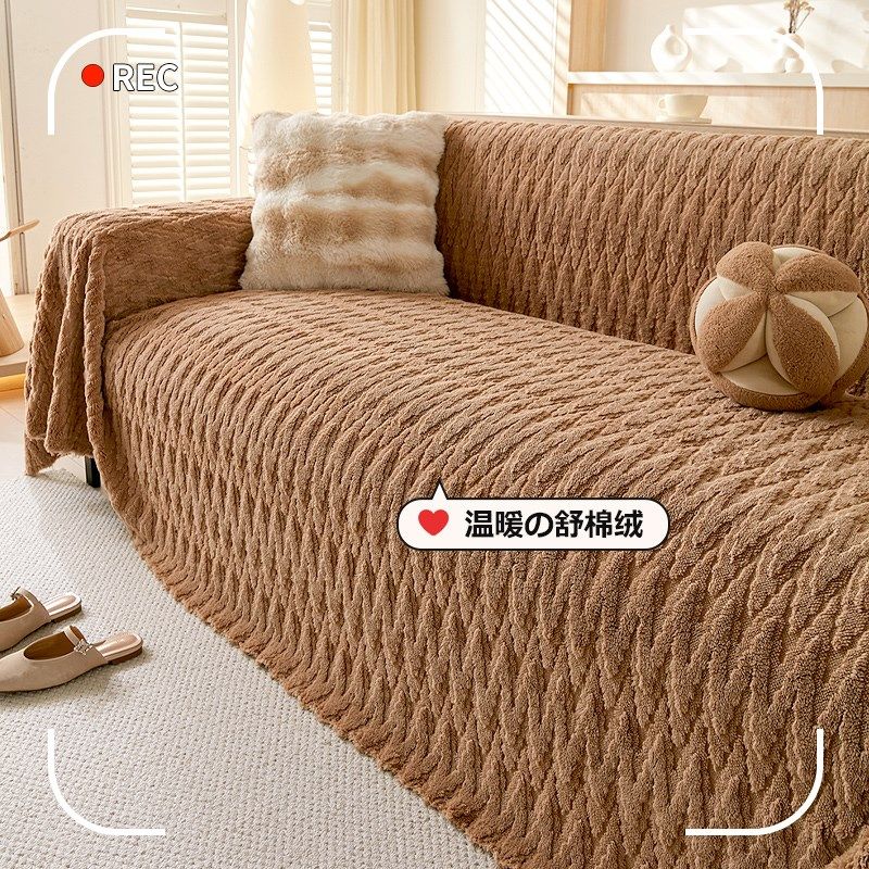 冬季毛绒沙发盖布沙发巾2024秋冬新款沙发垫坐垫全盖沙发套罩毯子,居家布艺,沙发垫,淘宝优惠券,粉丝福利购,淘宝优惠卷