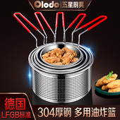 304不锈钢油炸网炸鸡薯条油炸筐炸锅炸篮商用麻辣烫过滤网滤油筛
