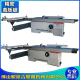 木工机械45度90度精密圆棒推台裁板锯开料机板式 修下料机 切割机装