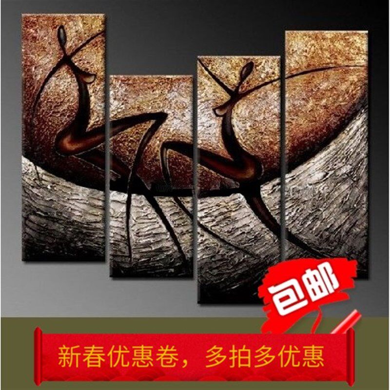 芭蕾舞抽象装饰挂画客厅套画欧式餐厅卧室壁画纯手绘浮雕舞蹈油画