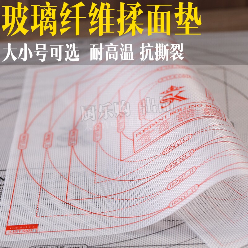 多种规格出口高品质玻璃纤维揉面糖艺不沾垫大面积厨用翻糖擀面等