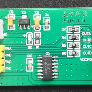 RX-CHA04 四通道柔性薄膜压力传感器转换模块电阻电压转换模块