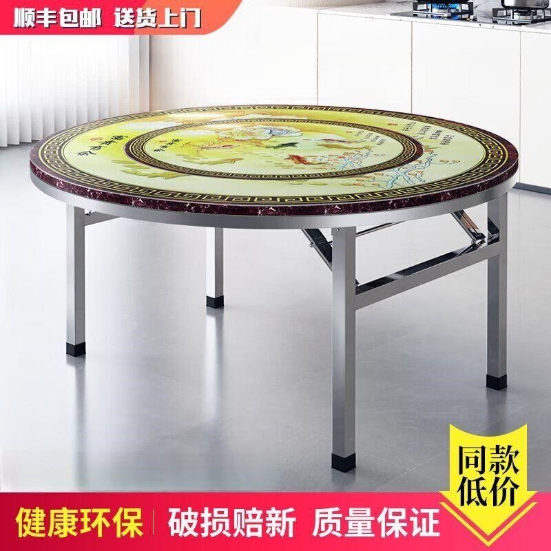 304加厚彩色不锈钢圆桌可折叠免安装大圆桌内置转盘套装酒席餐桌,住宅家具,折叠桌,淘宝优惠券,粉丝福利购,淘宝优惠卷