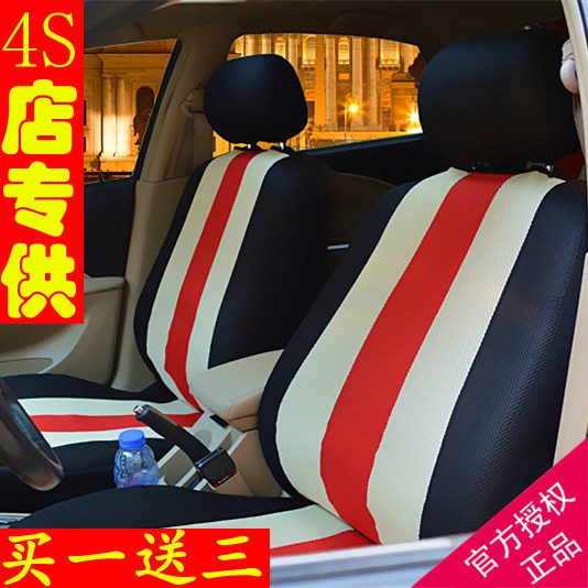 大众普桑新桑塔纳新老捷达高尔polo奇瑞夏利威乐四季通用汽车座套