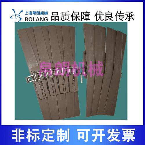 3873k1200螺旋链板含轴承输送转弯输送机流水线链条板式