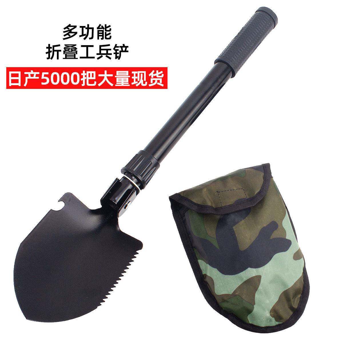 户外折叠兵工铲子多功能工兵铲野营用品工具求生装备挖蚯蚓
