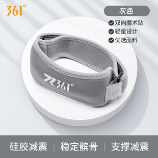 361°骸骨带跑步专业保护膝盖运动半月板损伤男健身防护硅胶护膝