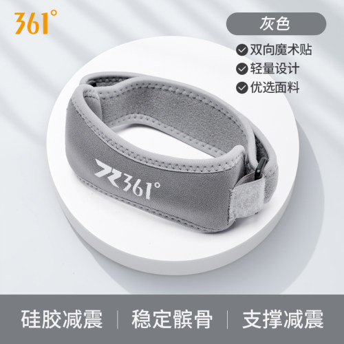 361°髌骨带专业跑步硅胶护膝