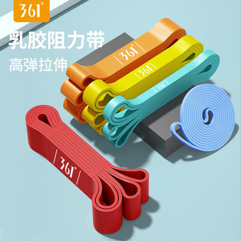 361°阻力带健身引体向上助力弹力绳田径训练瑜伽辅助乳胶伸展带