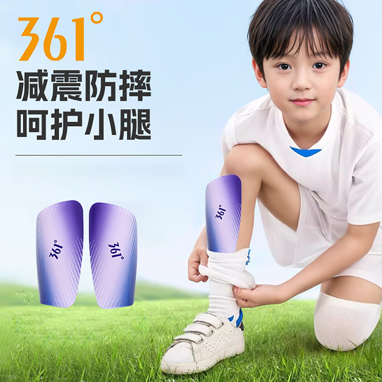 361度足球护腿板训练比赛防护