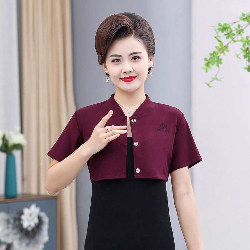 夏季德绒薄款空调房短袖护肩颈椎坎肩月子中老年男女睡觉保暖披肩,居家日用,护膝/护腰/护肩/护颈,淘宝优惠券,粉丝福利购,淘宝优惠卷