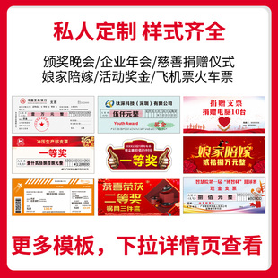 大张支票颁奖道具KT板泡沫板公司企业年终年会捐赠仪式手拿道具牌