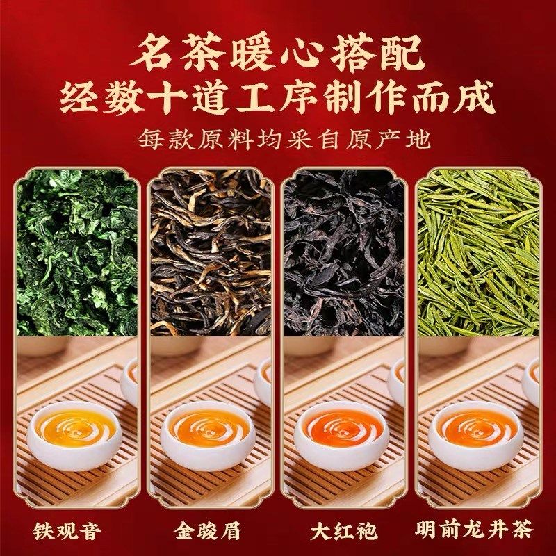 男士生日礼物父亲节端午送给男生男友朋友老公爸爸实用的茶叶礼盒,节庆用品/礼品,创意礼盒/礼品套组,淘宝优惠券,粉丝福利购,淘宝优惠卷