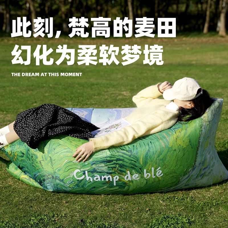 2025新款户外充气沙发懒人音乐节神器网红露营野餐便携折叠空气椅,户外/登山/野营/旅行用品,充气床,淘宝优惠券,粉丝福利购,淘宝优惠卷