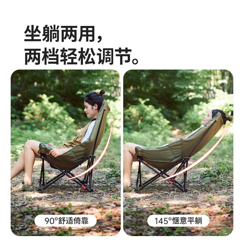 挪客躺椅户外折叠高背月亮椅露营可睡可躺午睡靠背椅懒人钓鱼椅子